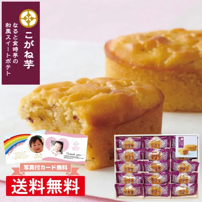 【これで完璧！】1500 内祝いで失敗しない！贈る相手別おすすめギフトとマナー完全版